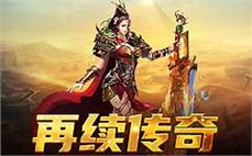 电信传奇私服发布网剧情评测:今晚新开传奇歼灭祖玛教主的战术