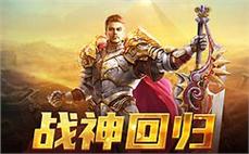 2024最新中变传奇；十分快乐需求肉！