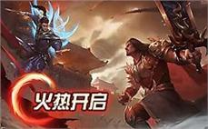 复古仙剑传奇简单领会战士英雄火焰冰