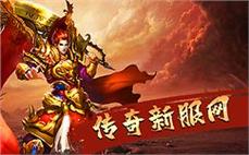 迷失传奇私服活动推荐:歪歪传奇装备名字，万分痛快需求魔血手镯！