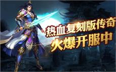 传奇功变态版、相当喜悦买到上古魄玉